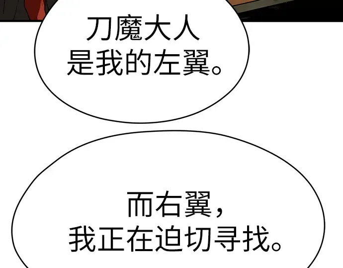 第73话 第125页