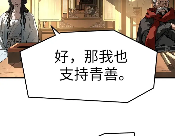 第73话 第135页