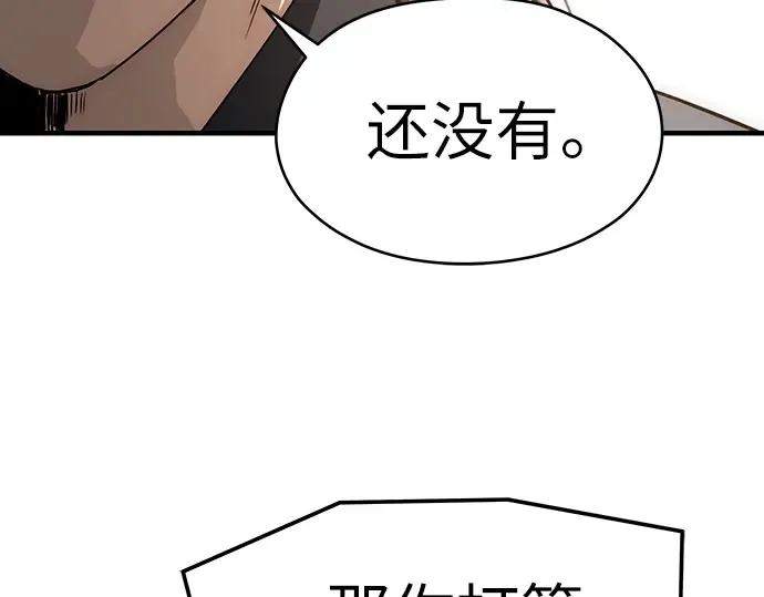 第73话 第150页
