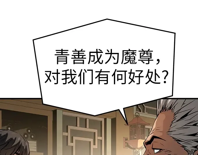 第73话 第154页