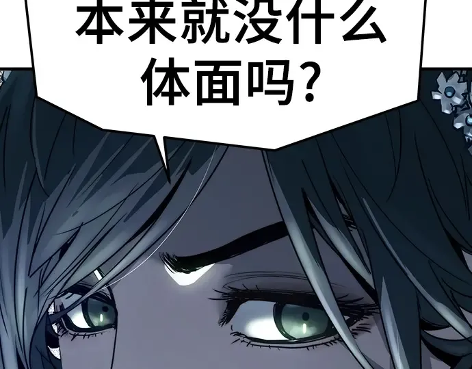 第73话 第171页