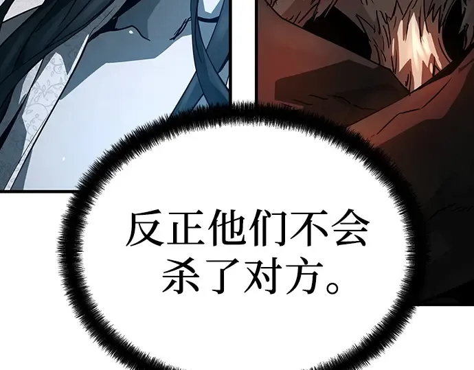 第73话 第186页