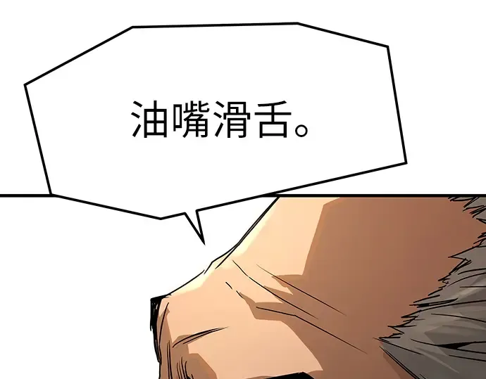 第73话 第215页