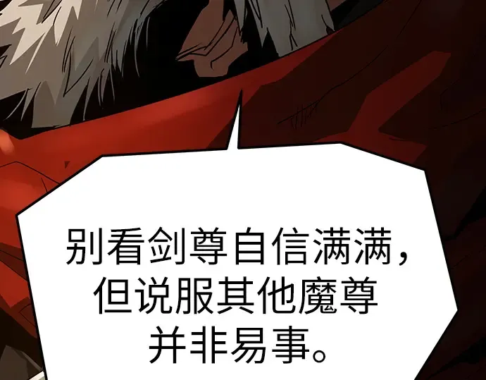 第73话 第223页