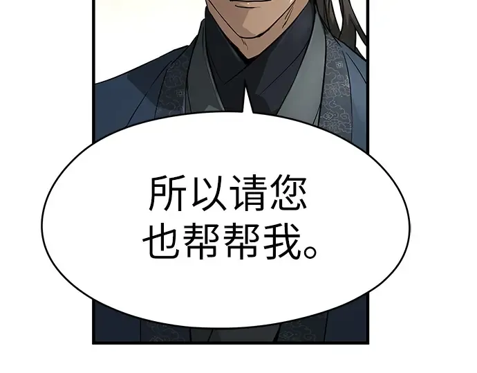 第73话 第227页