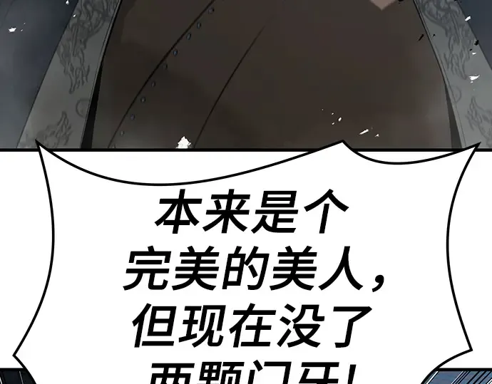 第73话 第247页