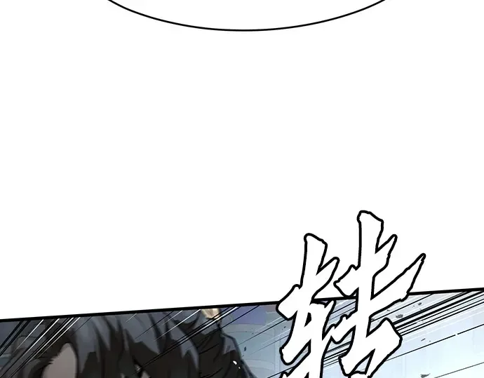 第73话 第254页