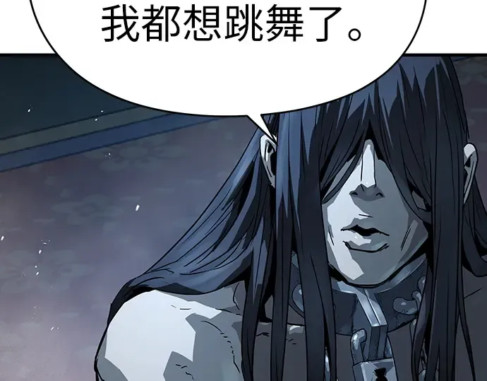 第73话 第257页
