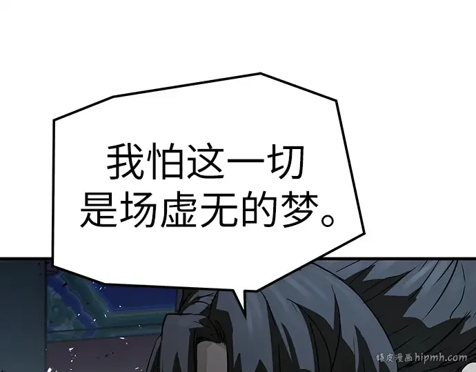 第73话 第264页