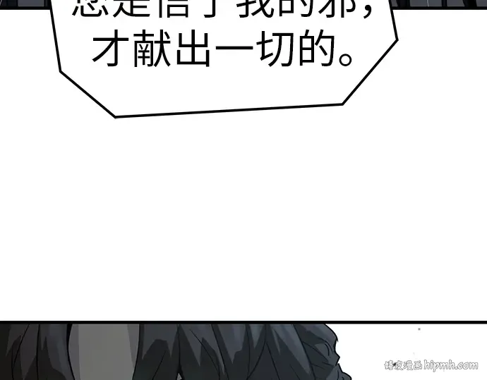 第73话 第280页