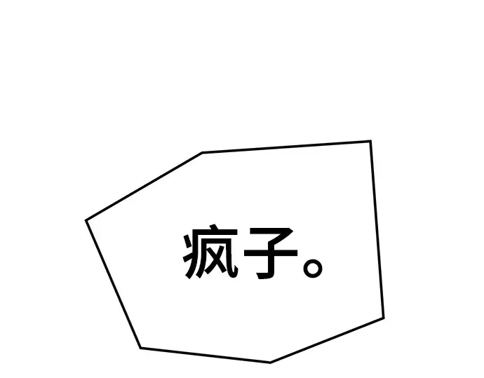 第73话 第286页