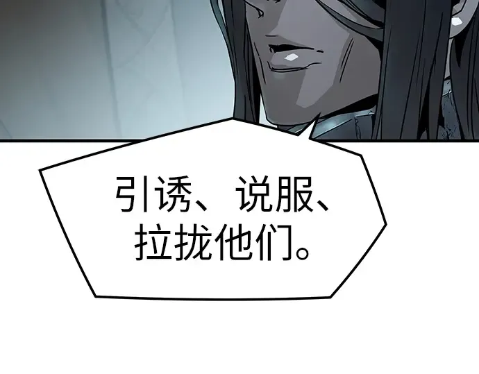 第74话 第5页