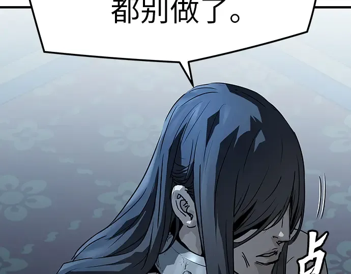 第74话 第17页