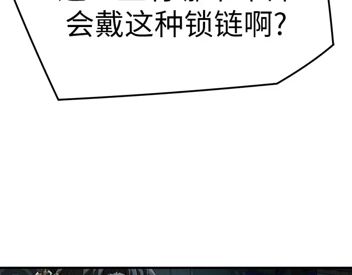第74话 第23页