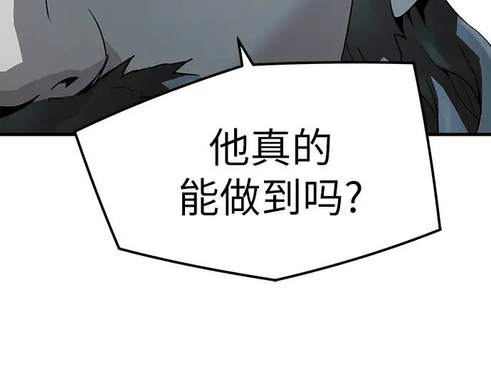 第74话 第38页