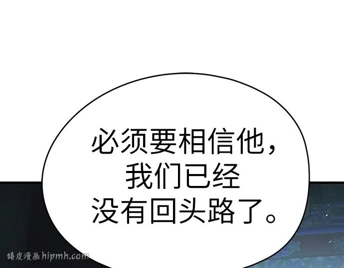 第74话 第40页