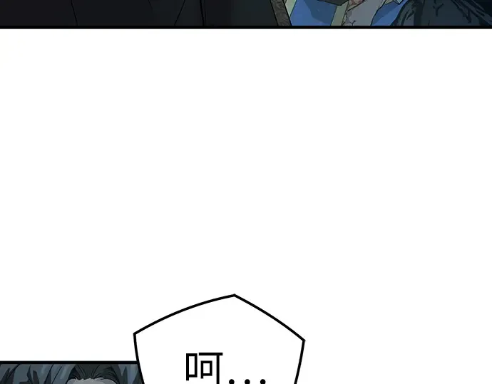 第74话 第46页