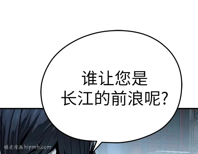 第74话 第56页