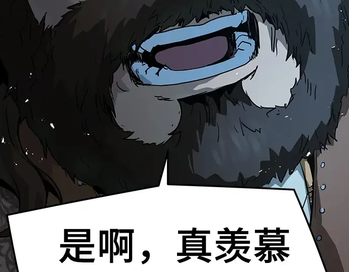 第74话 第60页