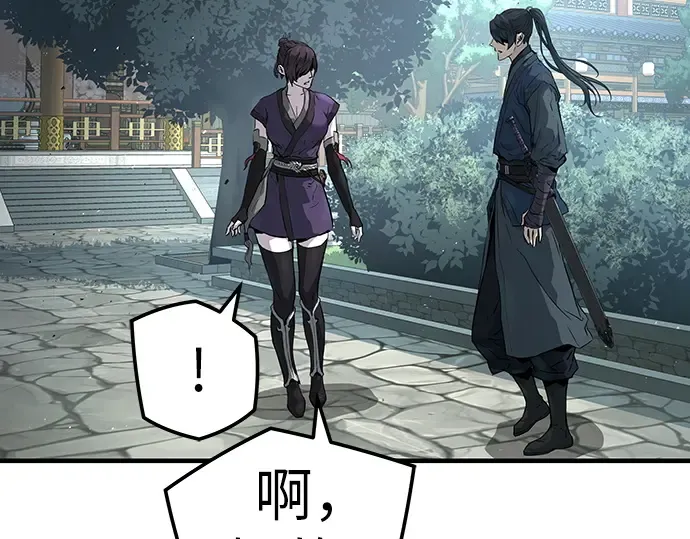 第74话 第77页