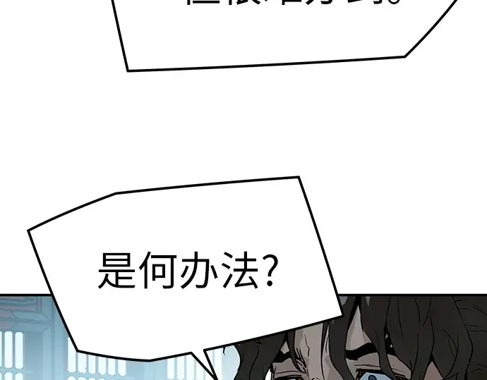 第74话 第109页