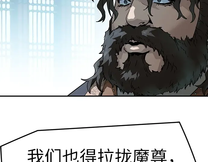 第74话 第110页