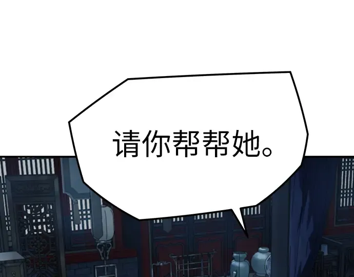 第74话 第114页