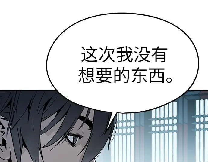 第74话 第146页