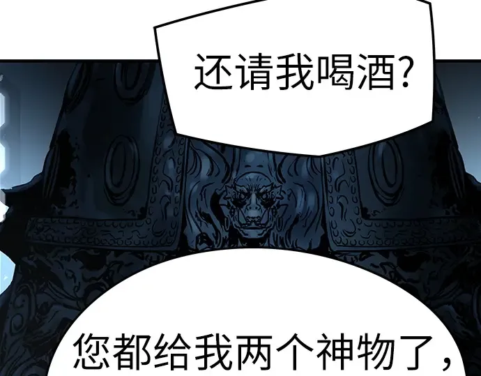 第74话 第155页