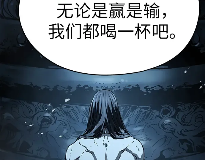 第74话 第156页