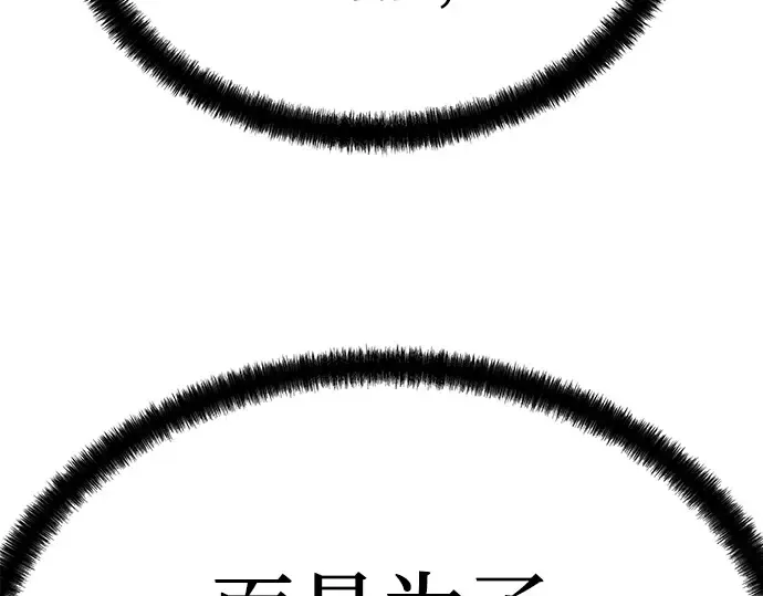 第74话 第170页