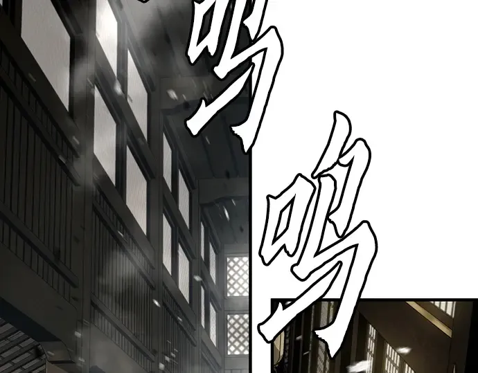 第74话 第175页