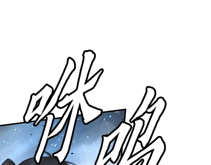 第74话 第186页