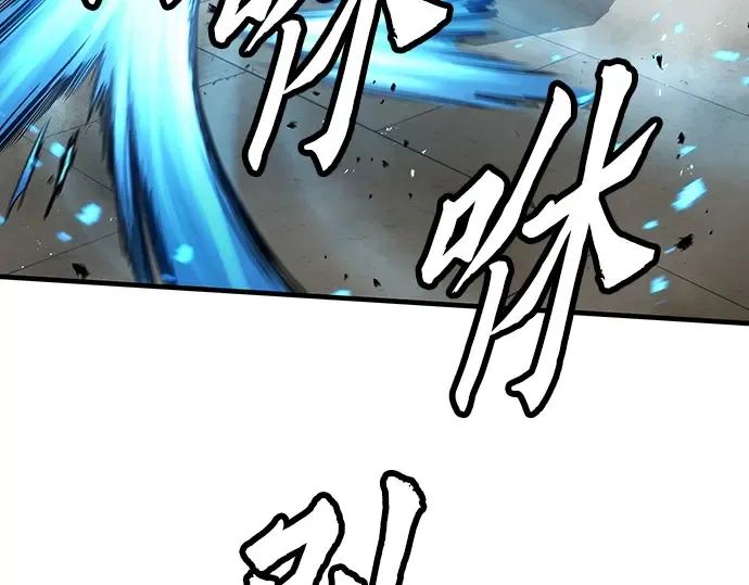 第74话 第191页