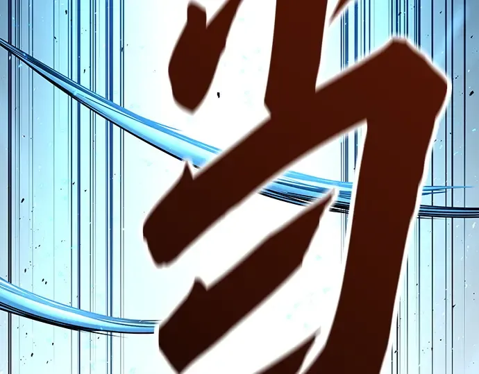 第74话 第210页