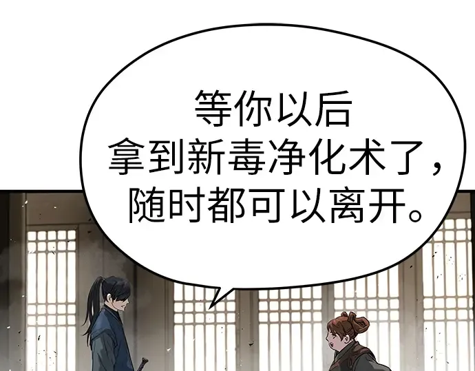 第74话 第227页