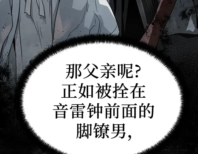 第74话 第238页