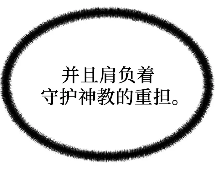 第74话 第242页
