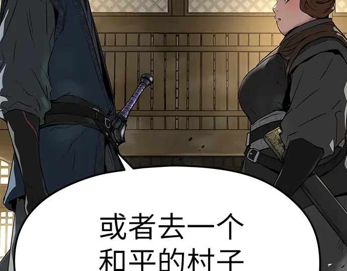 第74话 第245页