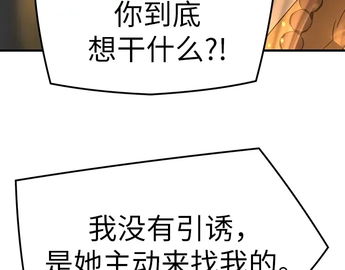 第74话 第283页