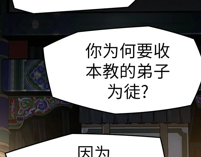 第74话 第287页