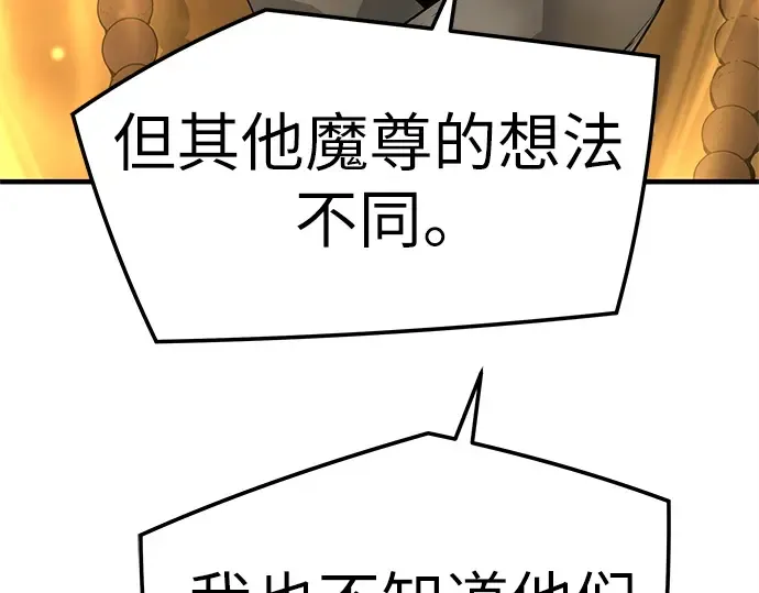 第74话 第298页