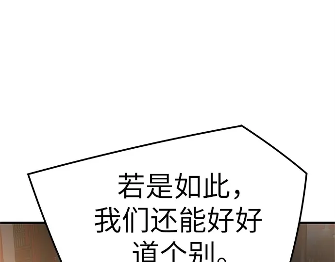 第74话 第302页