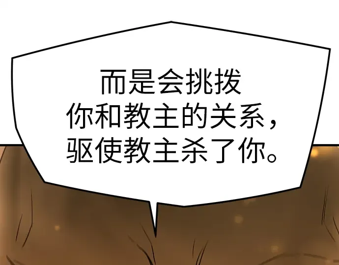第74话 第307页