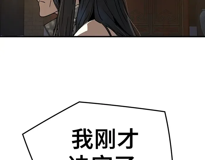 第74话 第323页