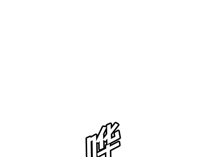 第75话 第5页