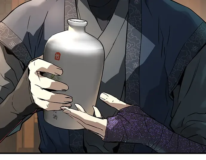 第75话 第9页