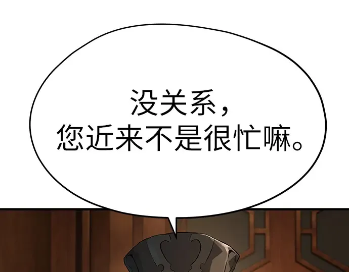 第75话 第10页