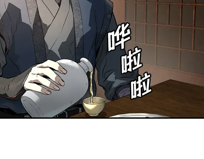 第75话 第15页