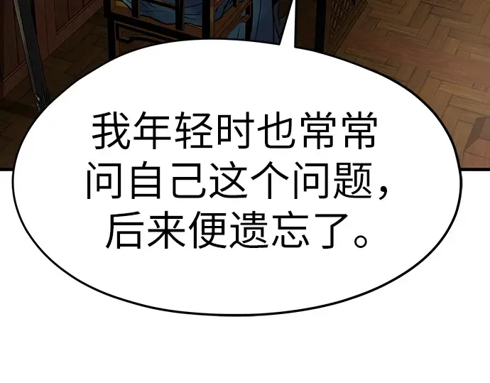 第75话 第35页